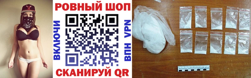 Купить закладку Гашиш  Амфетамин  Меф мяу мяу  МАРИХУАНА  Кокаин  Шиханы