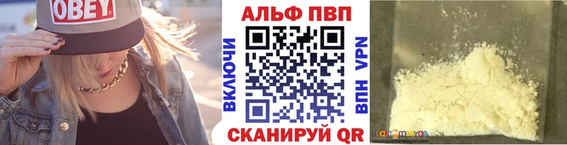 Альфа ПВП крисы CK Шиханы