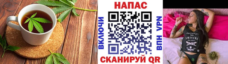 Купить закладки  Шиханы  Canna-Cookies конопля 
