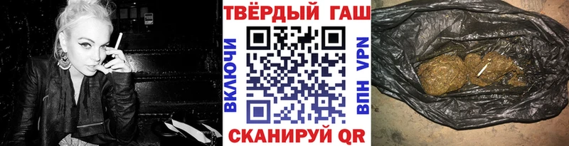 ГАШ индика сатива  Купить закладки  Шиханы 