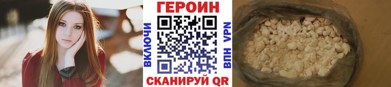 Купить где  Шиханы  Героин герыч 