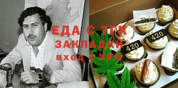 мяу мяу мука Красноперекопск