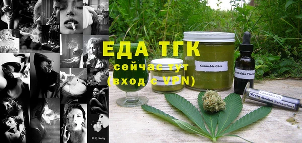 ECSTASY Краснотурьинск
