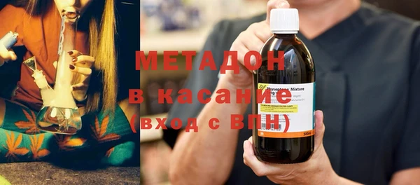 гашик Краснослободск