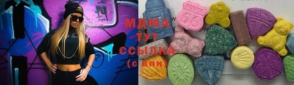 мяу мяу мука Красноперекопск