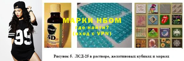 мяу мяу мука Красноперекопск
