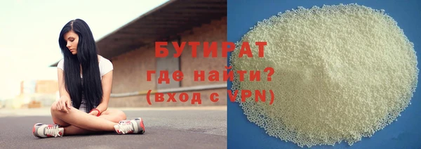 гашик Краснослободск