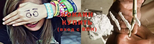 ECSTASY Краснотурьинск