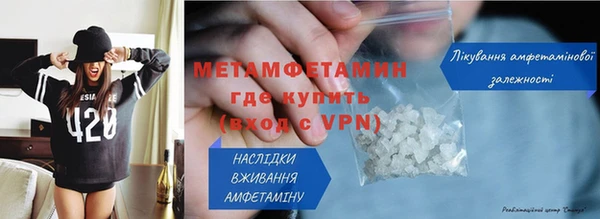 мяу мяу мука Красноперекопск