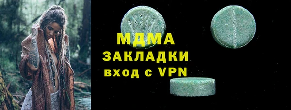 мяу мяу мука Красноперекопск