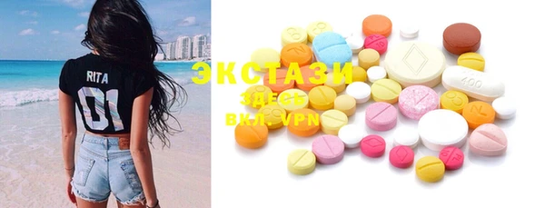 ECSTASY Краснотурьинск