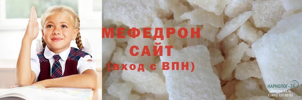 гашик Краснослободск