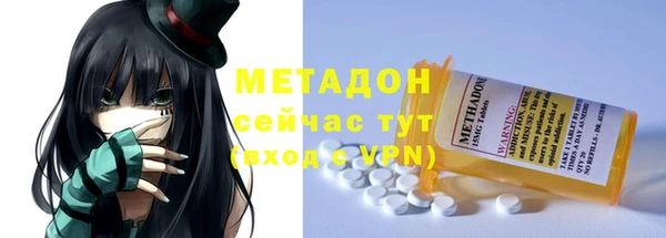 ECSTASY Краснотурьинск
