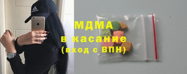 ECSTASY Краснотурьинск