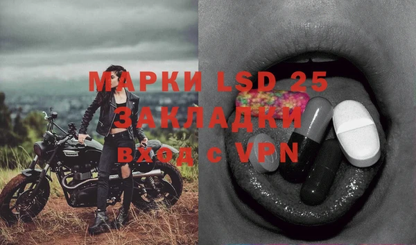 мяу мяу мука Красноперекопск