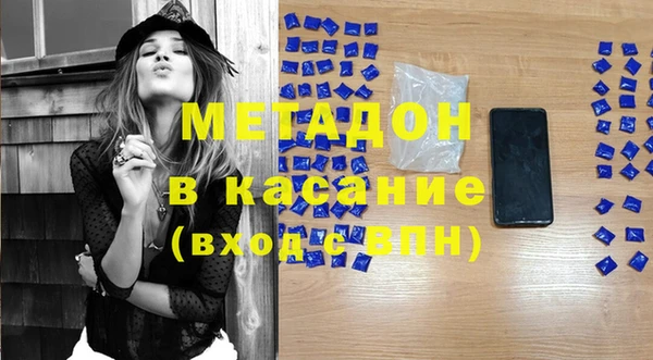 гашик Краснослободск
