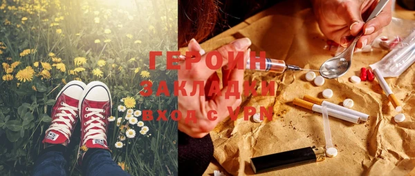 ECSTASY Краснотурьинск