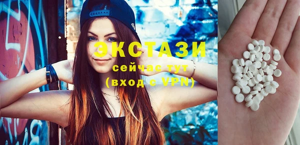 ECSTASY Краснотурьинск