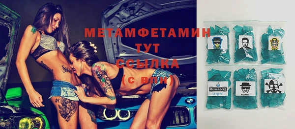 гашик Краснослободск