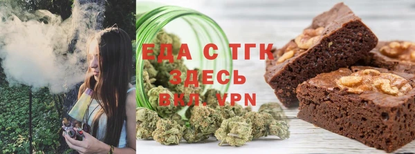 мяу мяу мука Красноперекопск