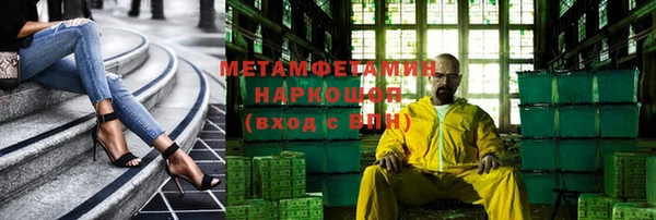 мяу мяу мука Красноперекопск