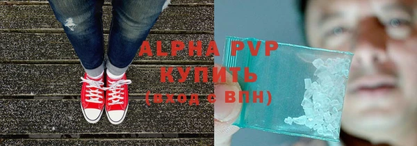 мяу мяу мука Красноперекопск