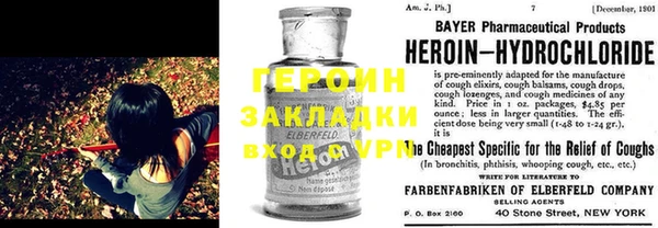 гашик Краснослободск