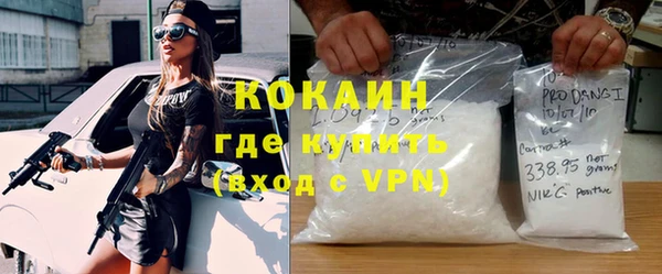 ECSTASY Краснотурьинск