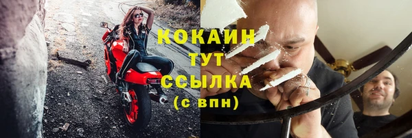 ECSTASY Краснотурьинск