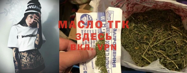 мяу мяу мука Красноперекопск