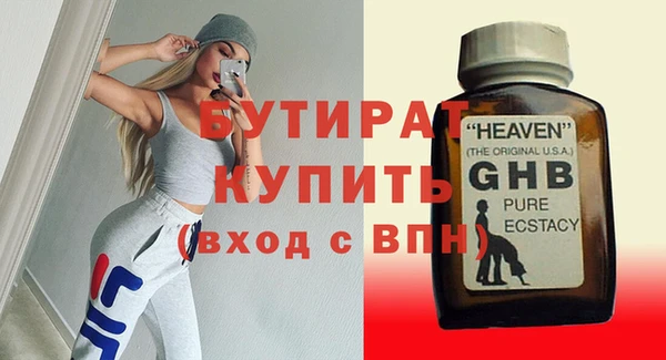 ECSTASY Краснотурьинск