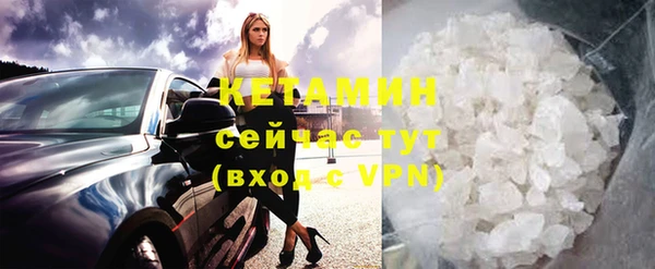 гашик Краснослободск