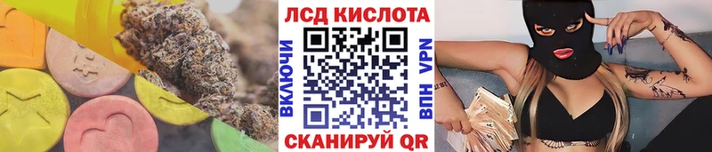 LSD-25 экстази ecstasy  Купить  Шиханы 