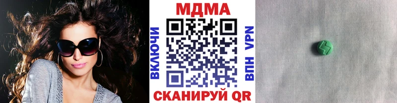 MDMA молли  Купить закладки  Шиханы 