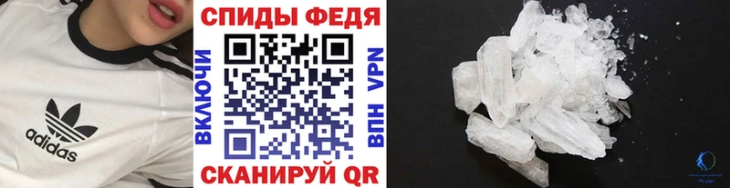Купить где  Шиханы  Первитин Methamphetamine 