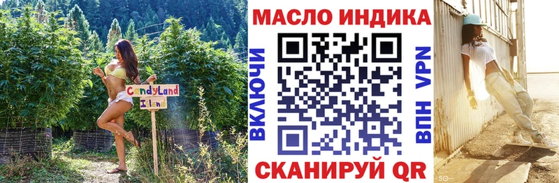 Купить закладки  Шиханы  Дистиллят ТГК гашишное масло 