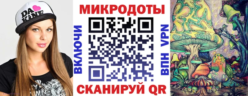 Купить закладки  Шиханы  Галлюциногенные грибы Cubensis 
